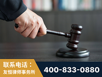 湛江-“易通贷平台”非法吸收公众存款案-郑祥律师