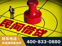 湛江-山东某歌集团集资诈骗、非法吸收公众存款案-郑祥律师