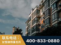 湛江-北京某小贷公司宋某非法拘禁他人案-郑祥律师